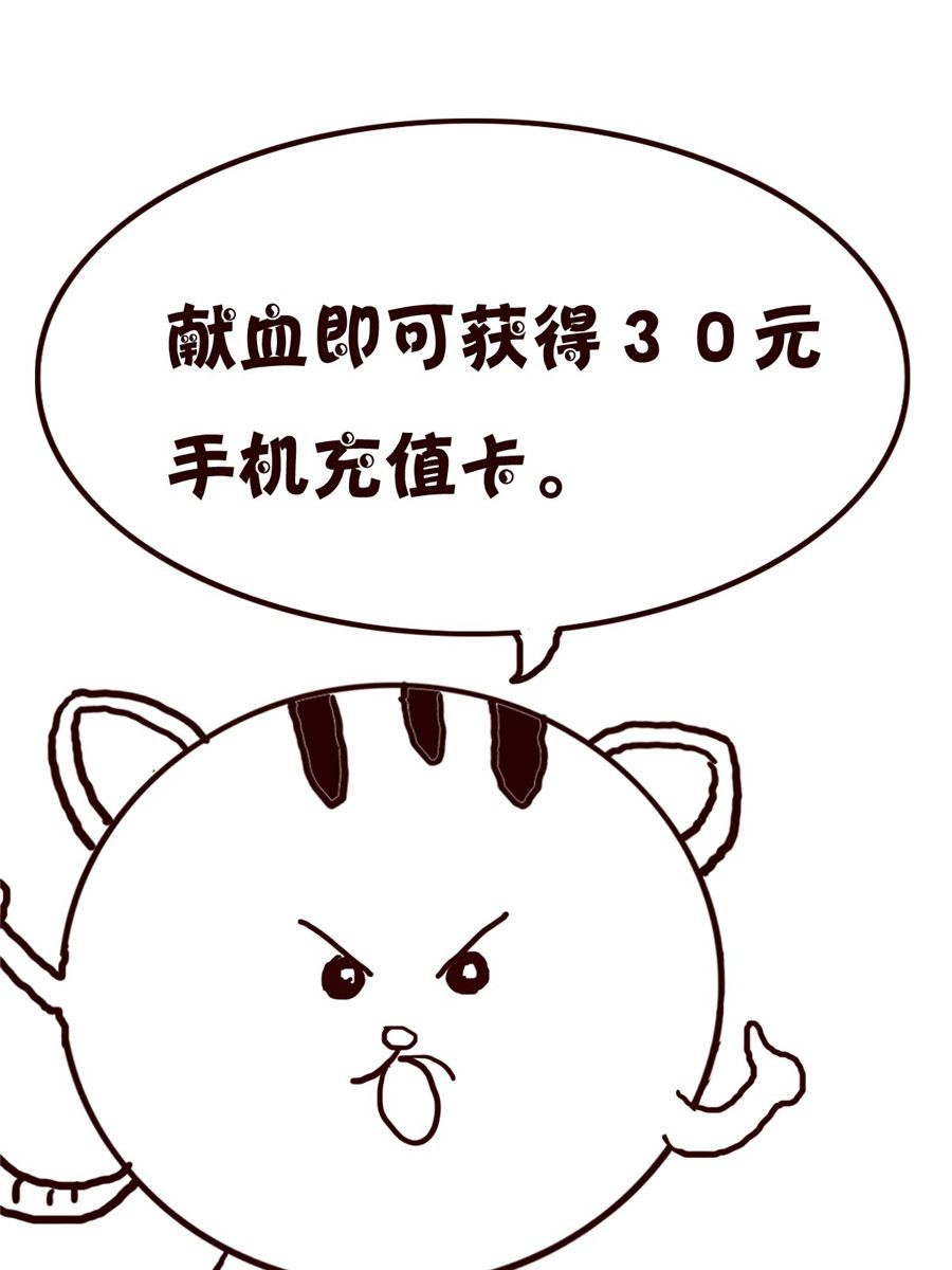《小小笑话》小小笑话 第46集 第4页