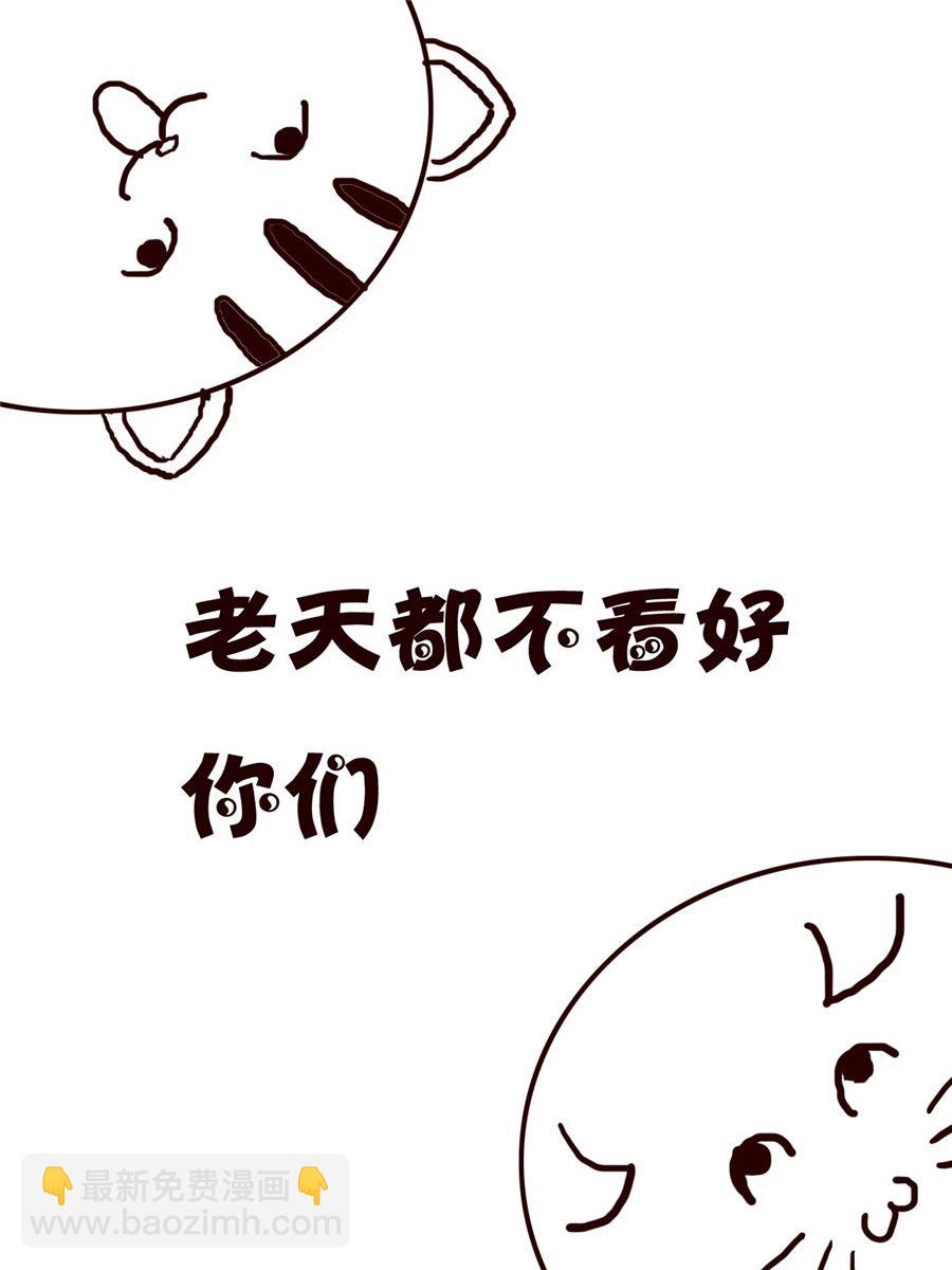 《小小笑话》小小笑话 第46集 第7页