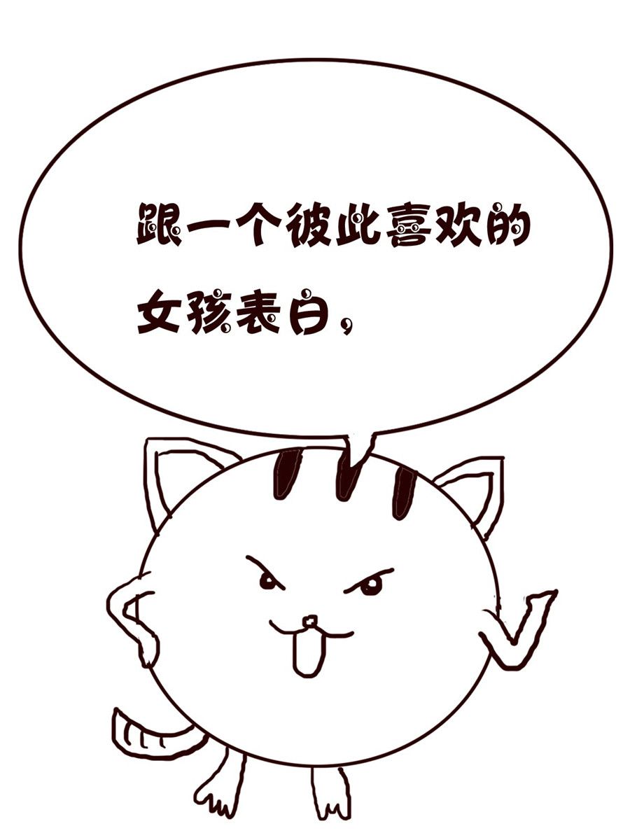 《小小笑话》小小笑话 第46集 第8页