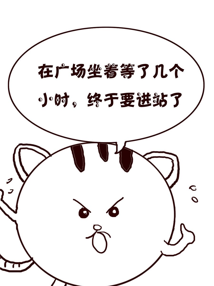 《小小笑话》小小笑话 第47集 第10页
