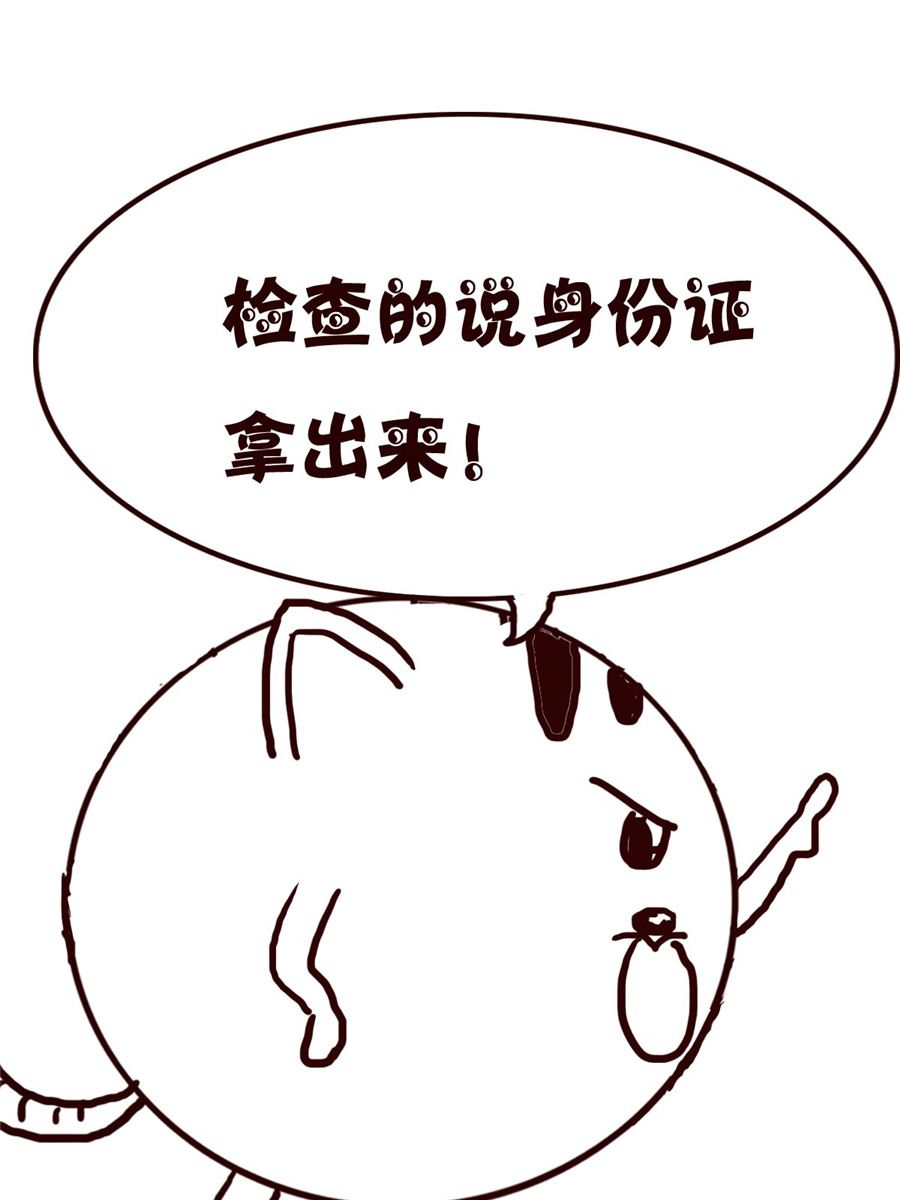 《小小笑话》小小笑话 第47集 第11页