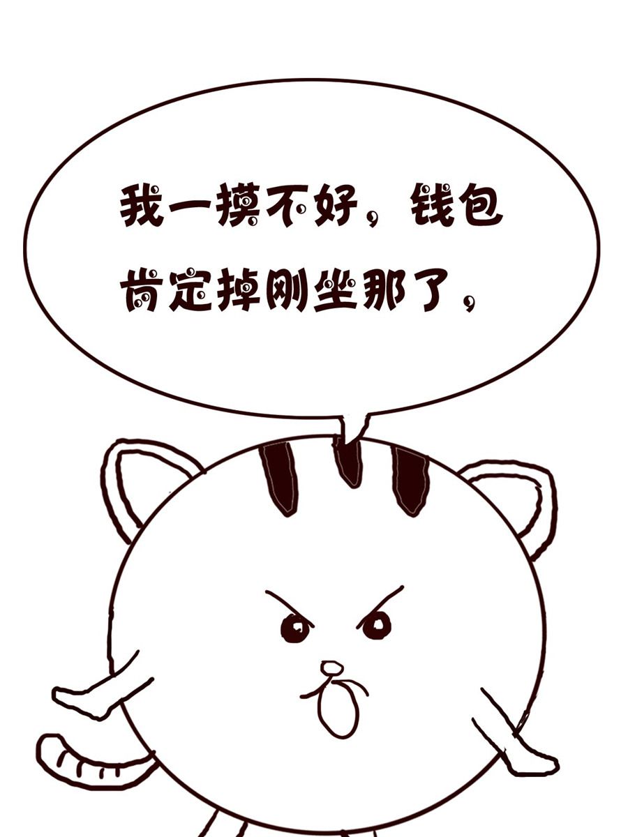《小小笑话》小小笑话 第47集 第12页