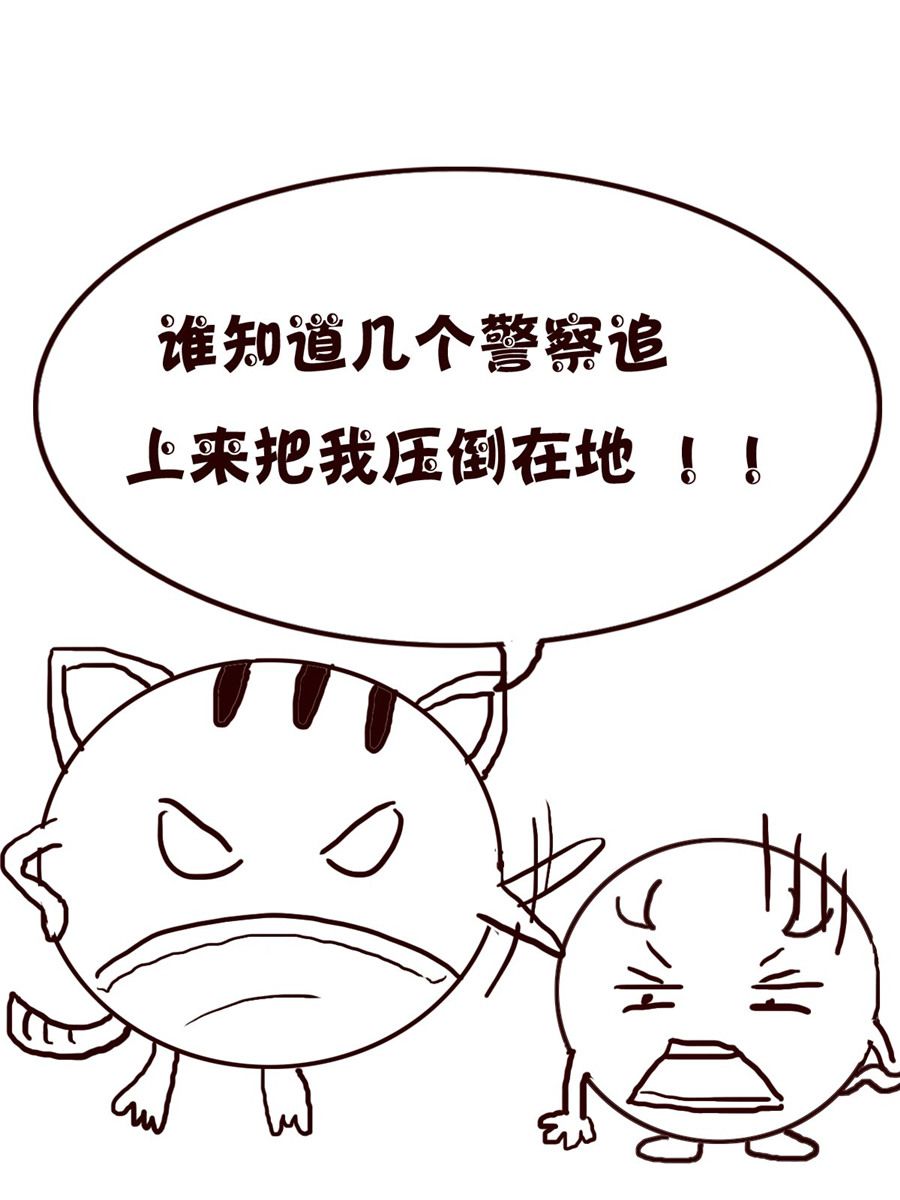 《小小笑话》小小笑话 第47集 第14页