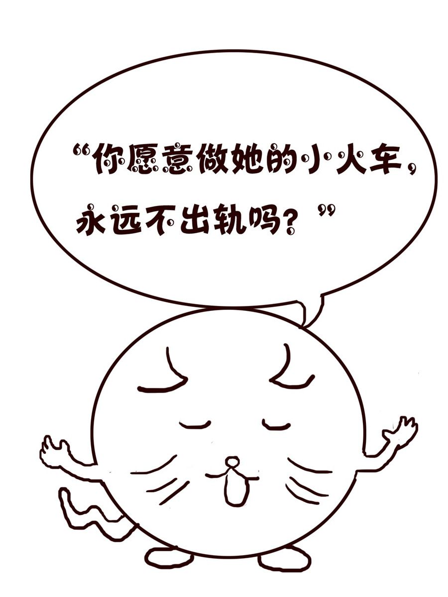 《小小笑话》小小笑话 第47集 第3页