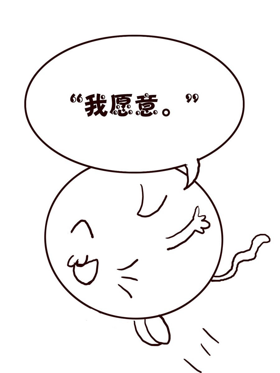 《小小笑话》小小笑话 第47集 第4页