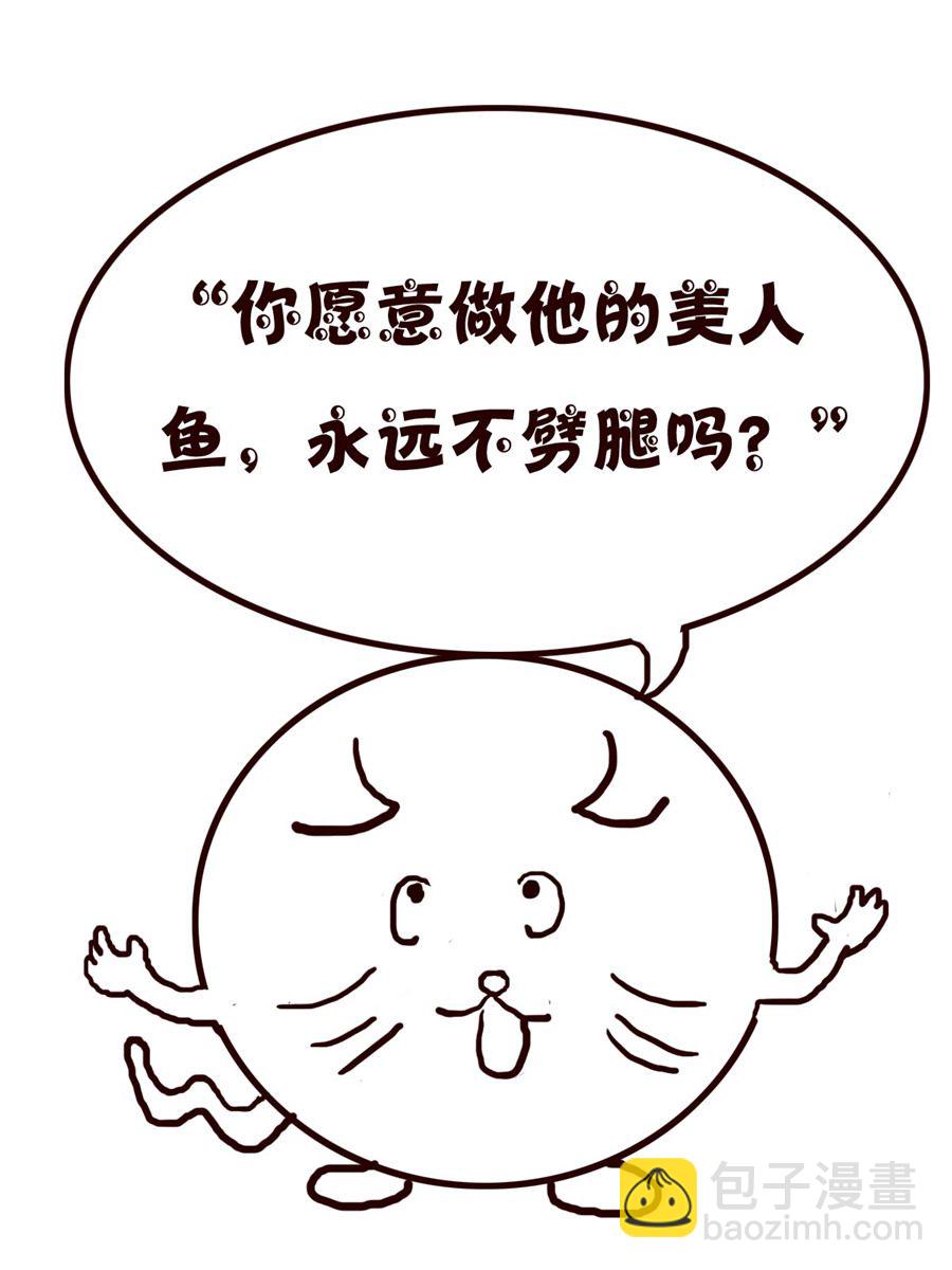《小小笑话》小小笑话 第47集 第5页