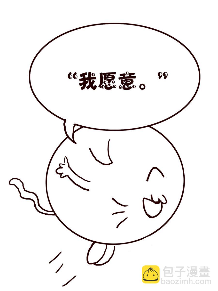 《小小笑话》小小笑话 第47集 第6页