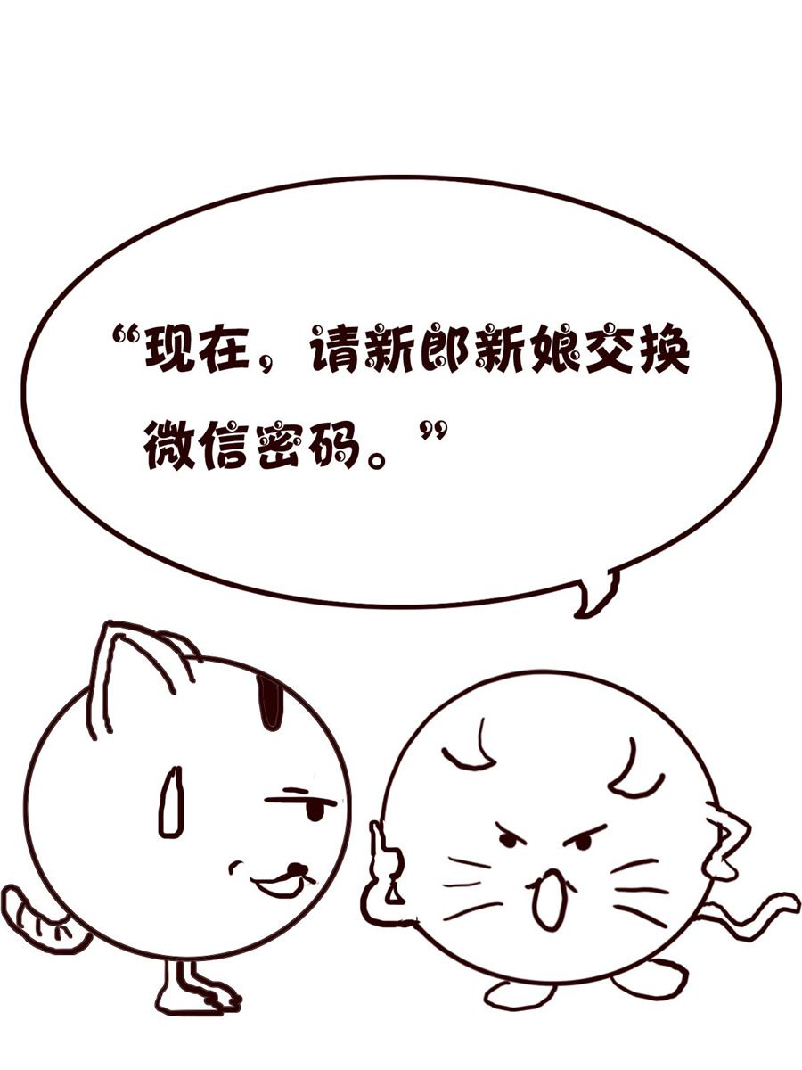 《小小笑话》小小笑话 第47集 第7页