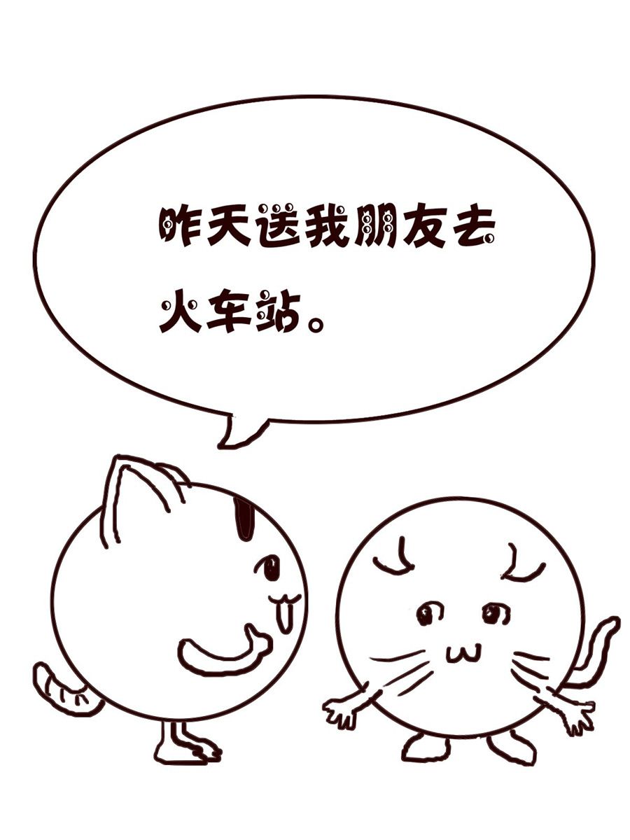 《小小笑话》小小笑话 第47集 第9页