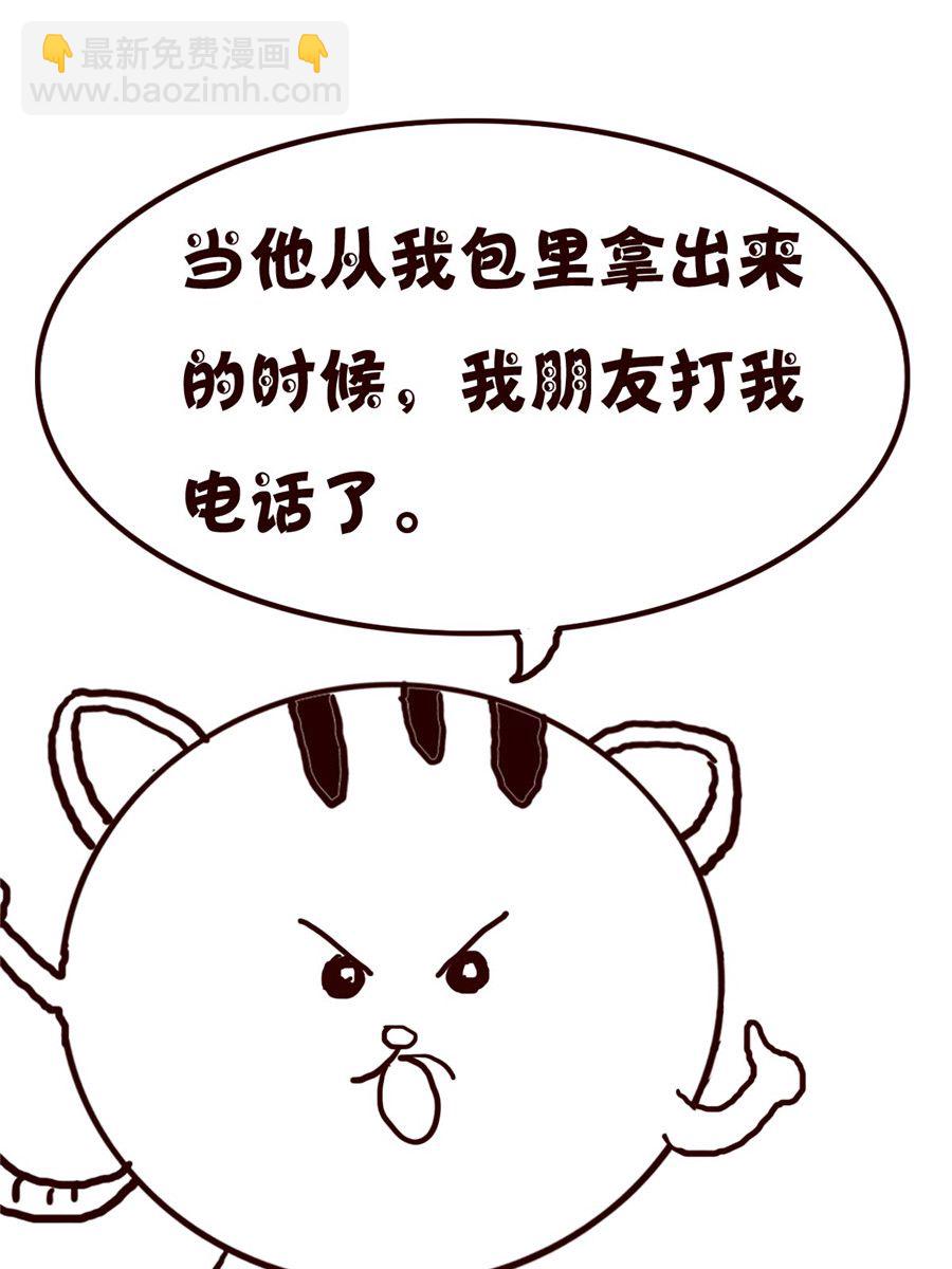 《小小笑话》小小笑话 第45集 第11页
