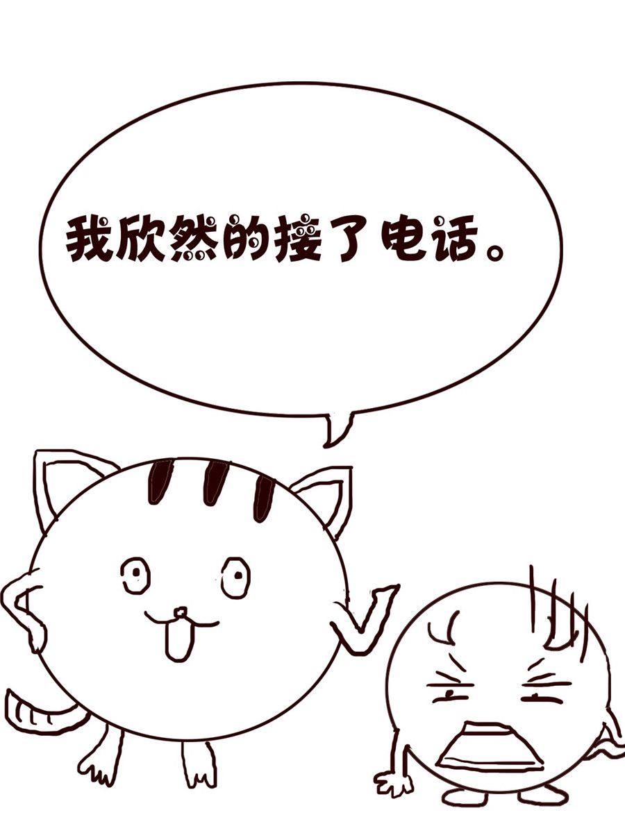 《小小笑话》小小笑话 第45集 第13页