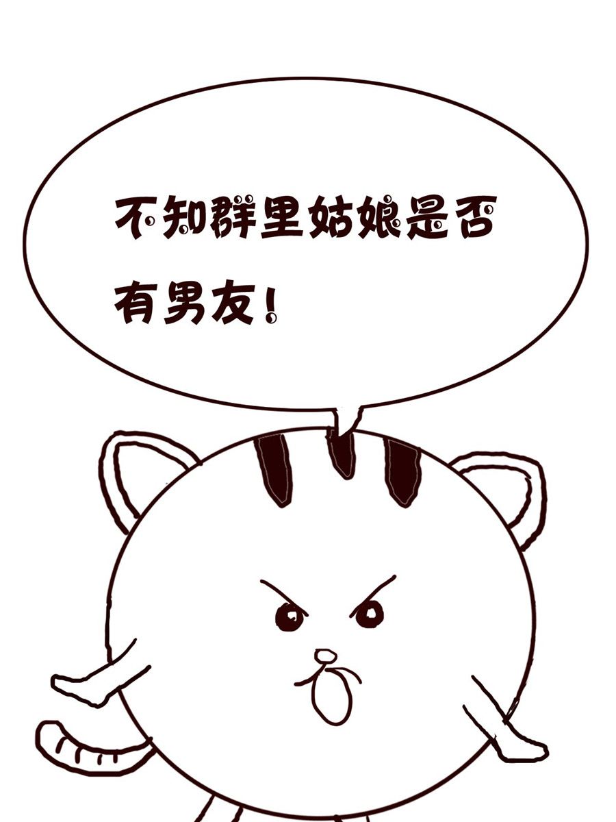 《小小笑话》小小笑话 第45集 第4页