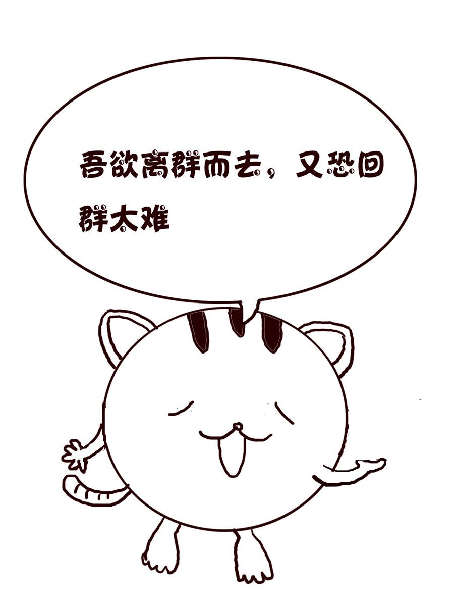 《小小笑话》小小笑话 第45集 第5页