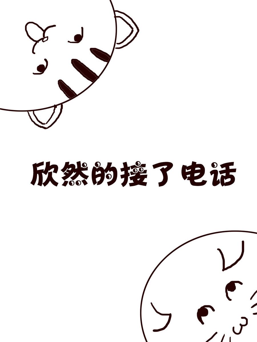 《小小笑话》小小笑话 第45集 第9页