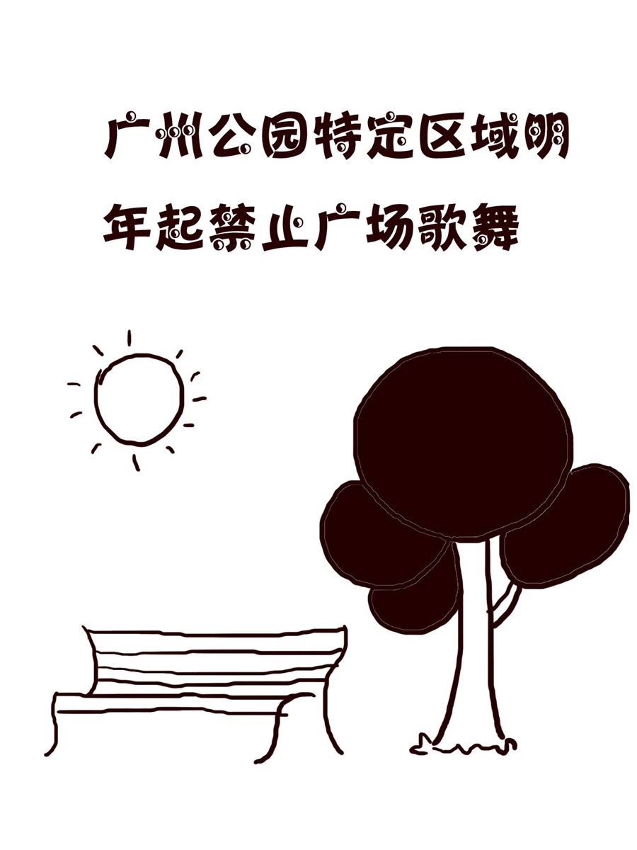 《小小笑话》小小笑话 第50集 第13页