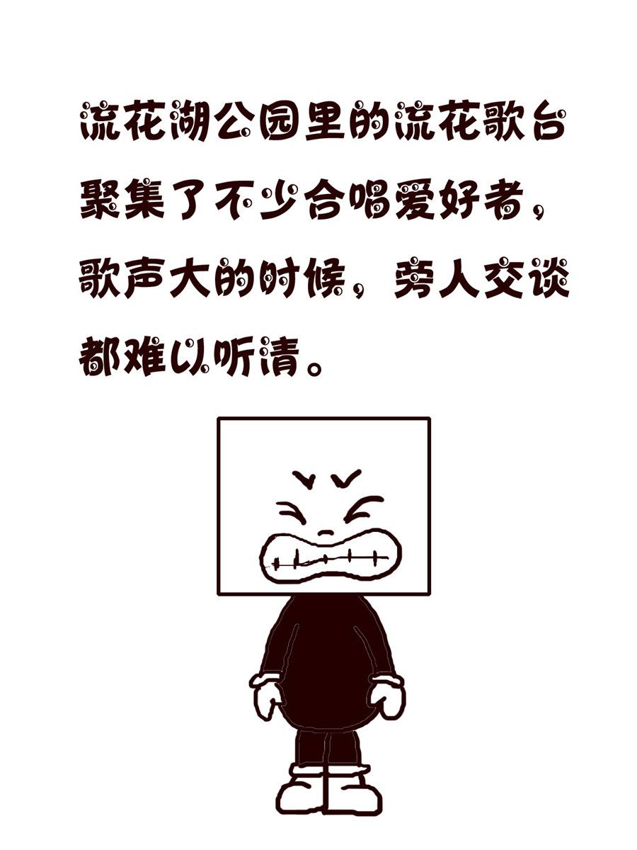 《小小笑话》小小笑话 第50集 第14页