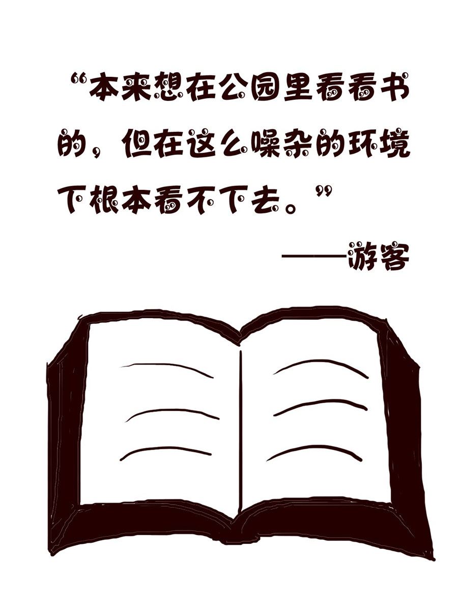 《小小笑话》小小笑话 第50集 第15页