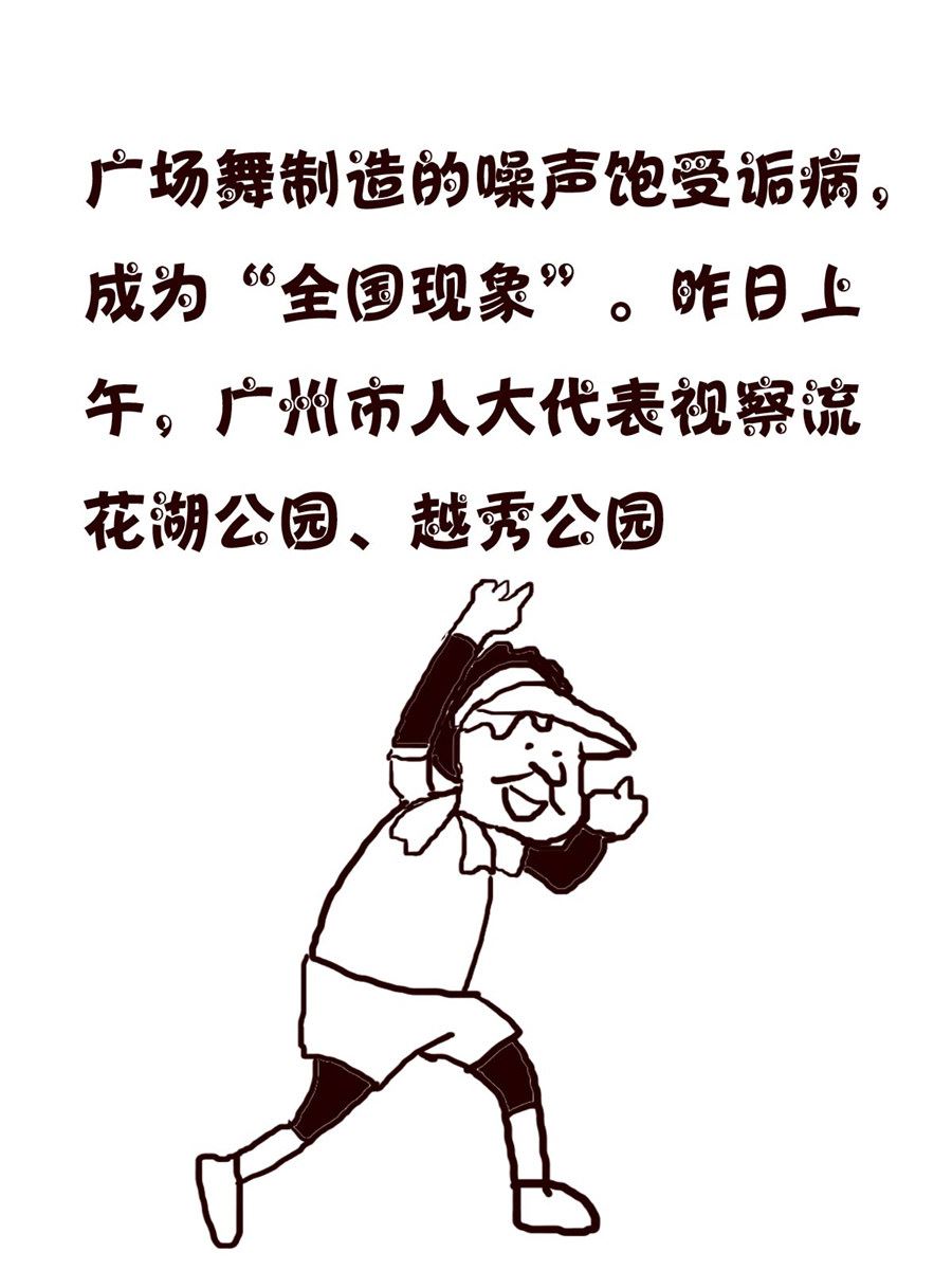《小小笑话》小小笑话 第50集 第16页