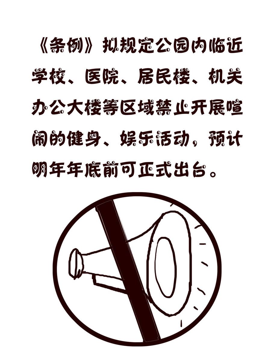 《小小笑话》小小笑话 第50集 第17页