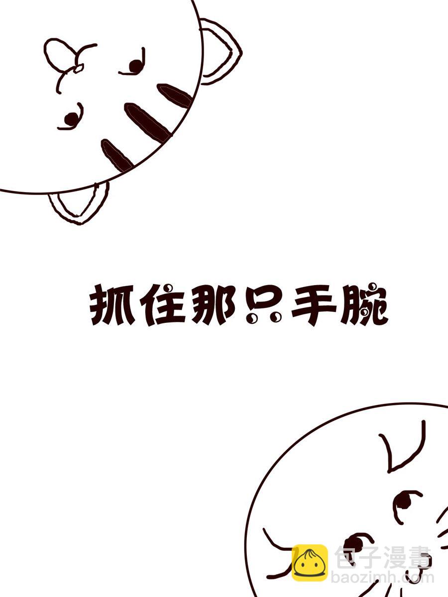 《小小笑话》小小笑话 第50集 第2页
