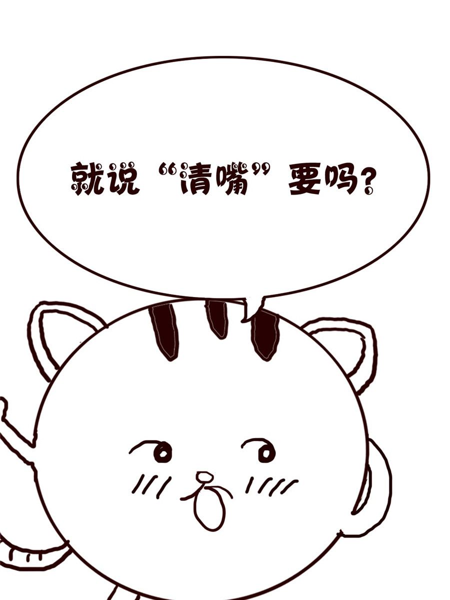《小小笑话》小小笑话 第52集 第11页