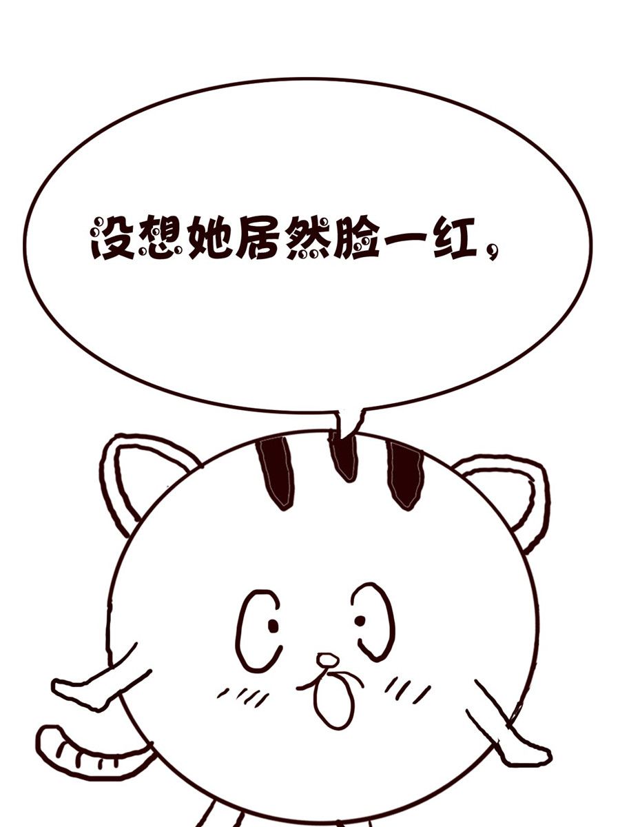 《小小笑话》小小笑话 第52集 第12页