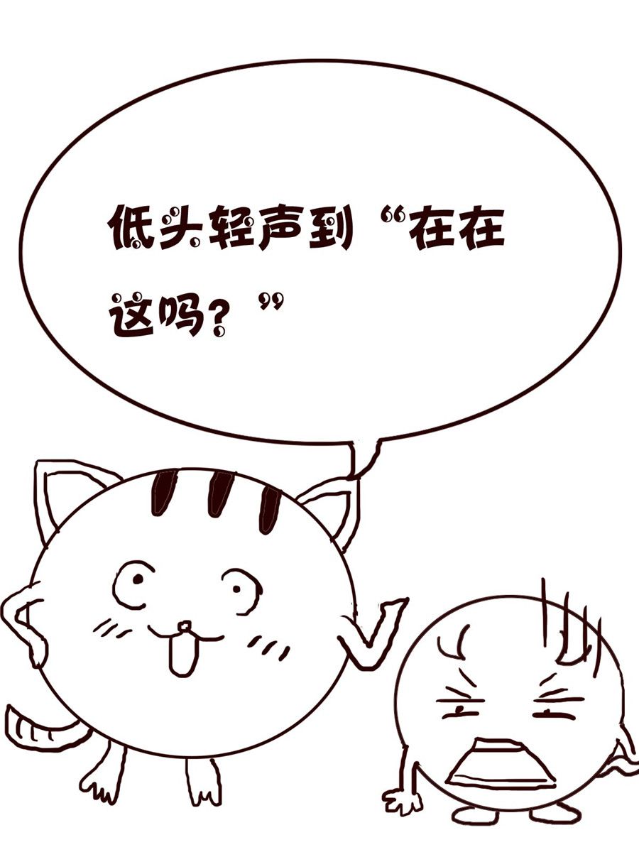 《小小笑话》小小笑话 第52集 第13页
