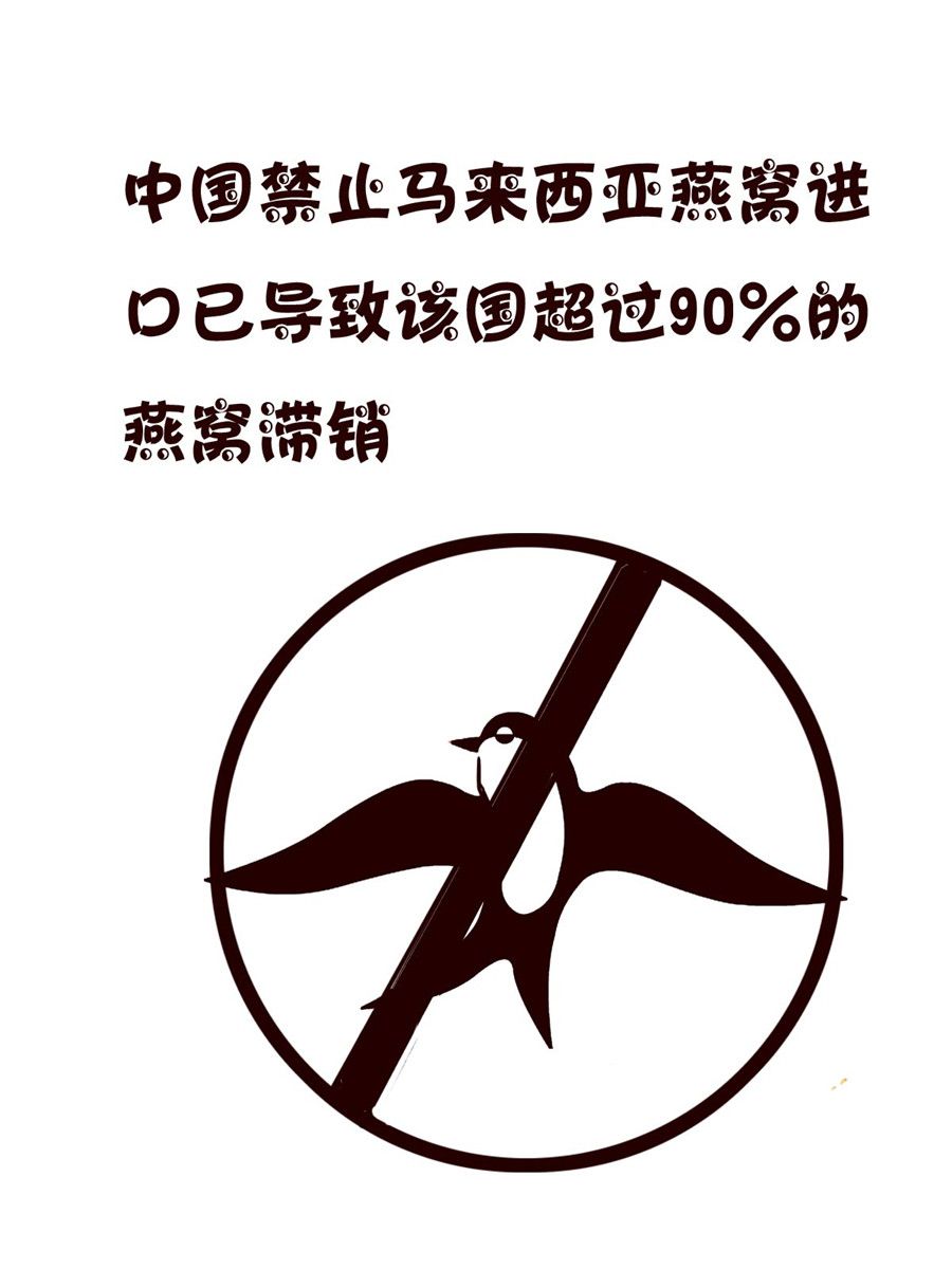 《小小笑话》小小笑话 第52集 第16页