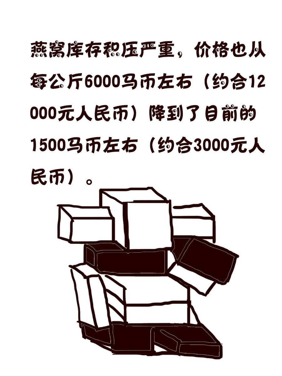 《小小笑话》小小笑话 第52集 第17页