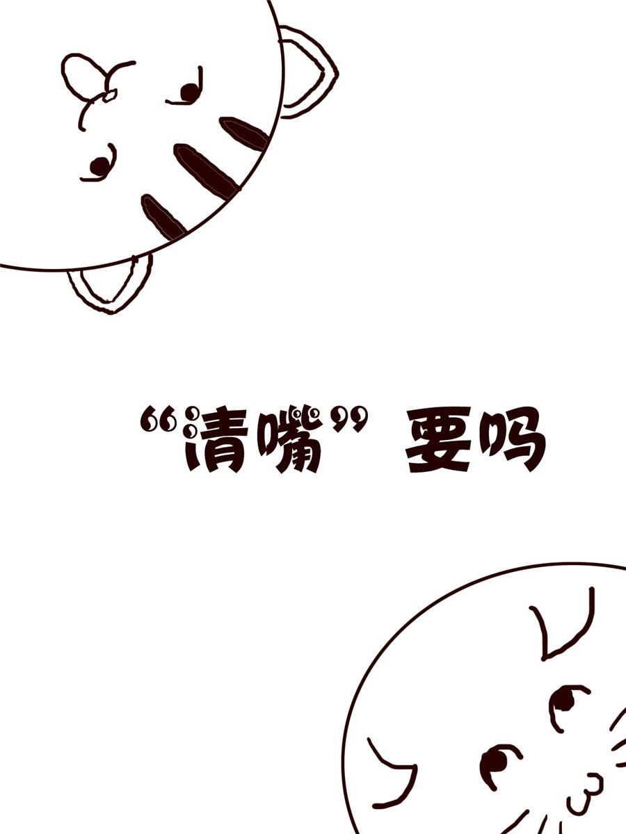 《小小笑话》小小笑话 第52集 第8页