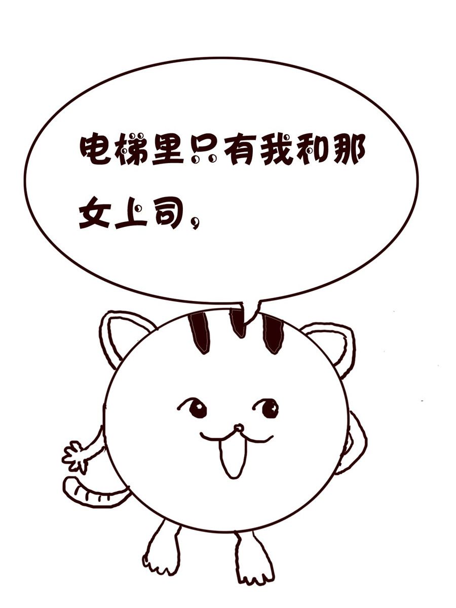 《小小笑话》小小笑话 第52集 第9页