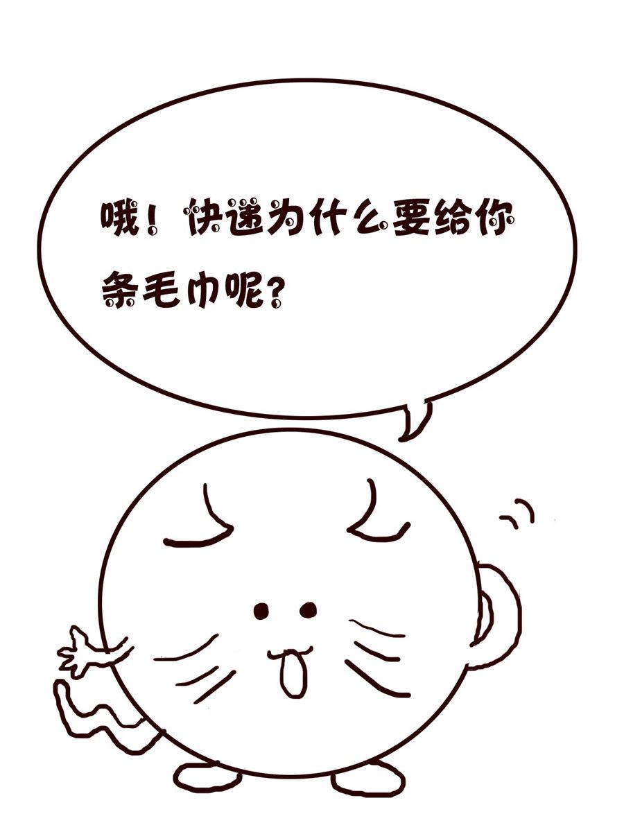 《小小笑话》小小笑话 第49集 第10页