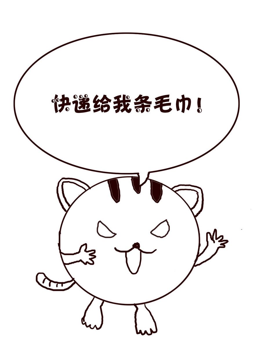 《小小笑话》小小笑话 第49集 第11页
