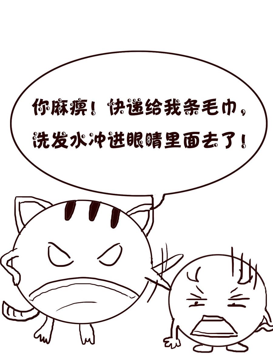 《小小笑话》小小笑话 第49集 第13页