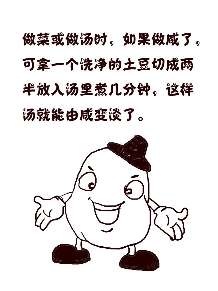 《小小笑话》小小笑话 第49集 第15页