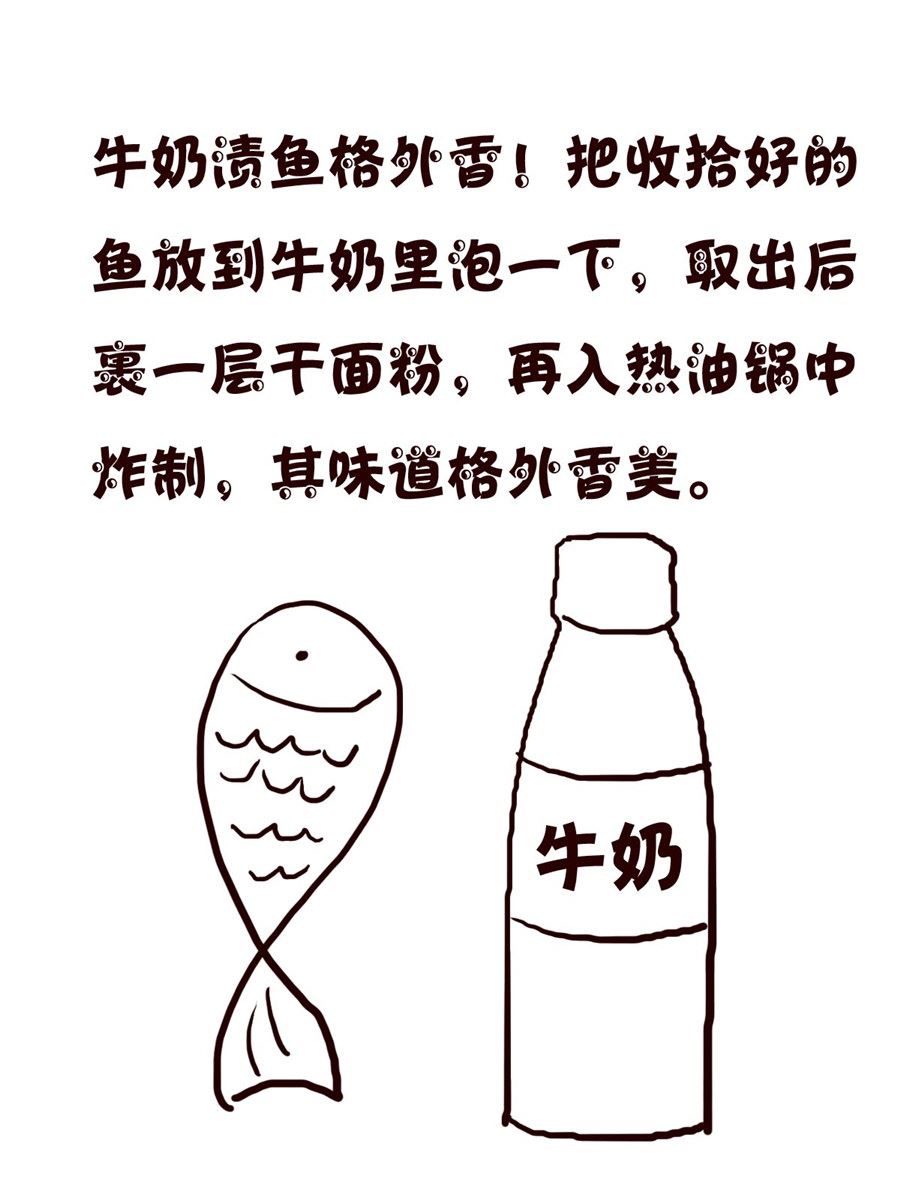 《小小笑话》小小笑话 第49集 第16页