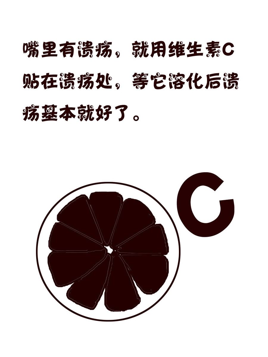 《小小笑话》小小笑话 第49集 第17页