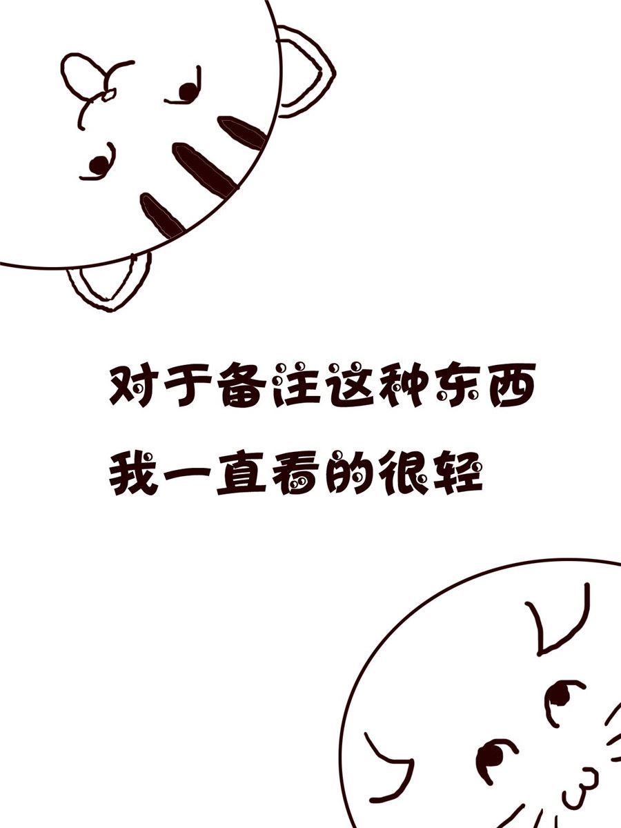 《小小笑话》小小笑话 第49集 第2页