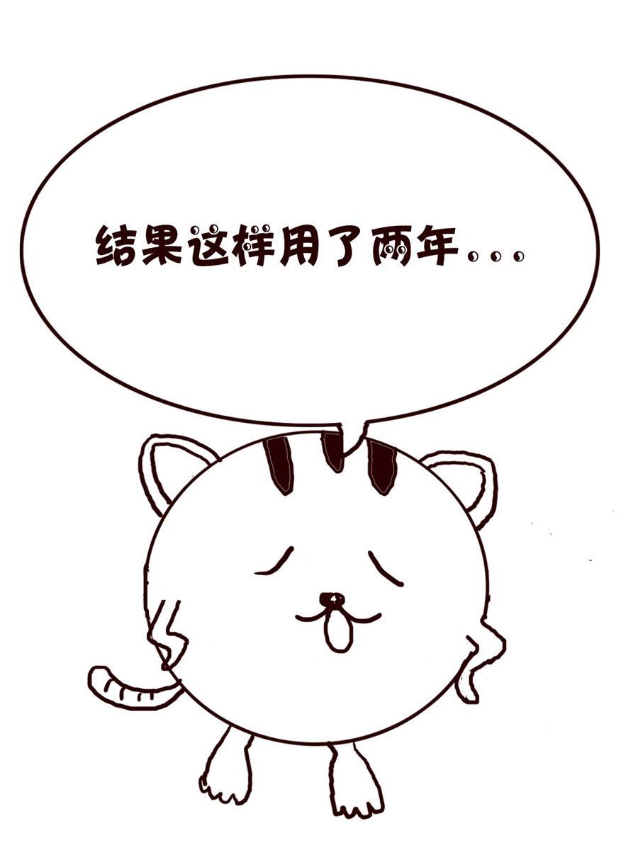 《小小笑话》小小笑话 第49集 第6页