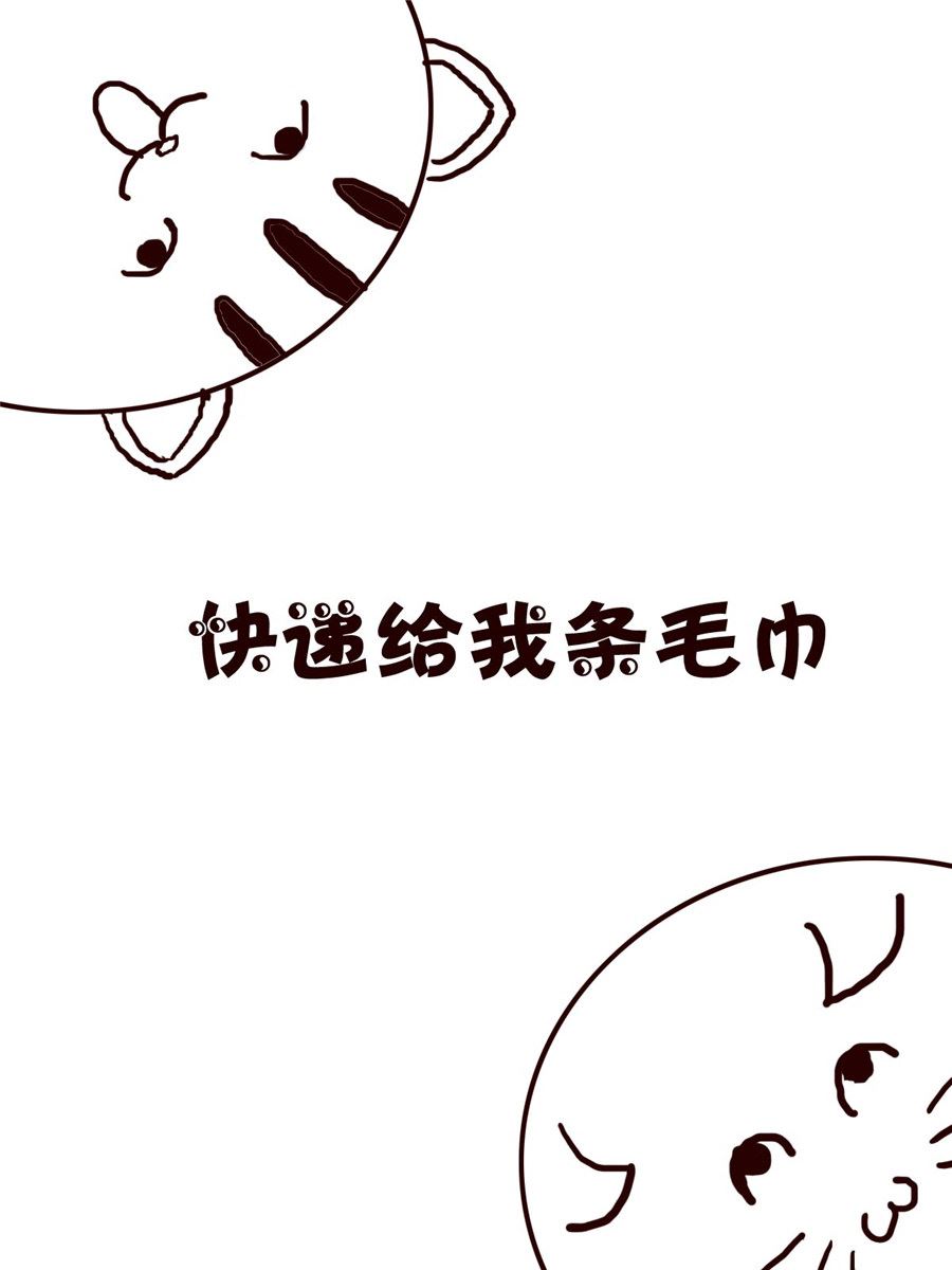 《小小笑话》小小笑话 第49集 第8页