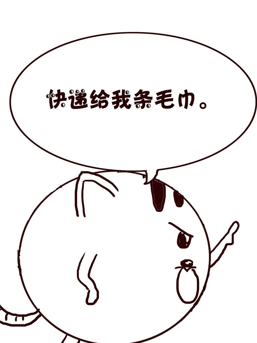 《小小笑话》小小笑话 第49集 第9页