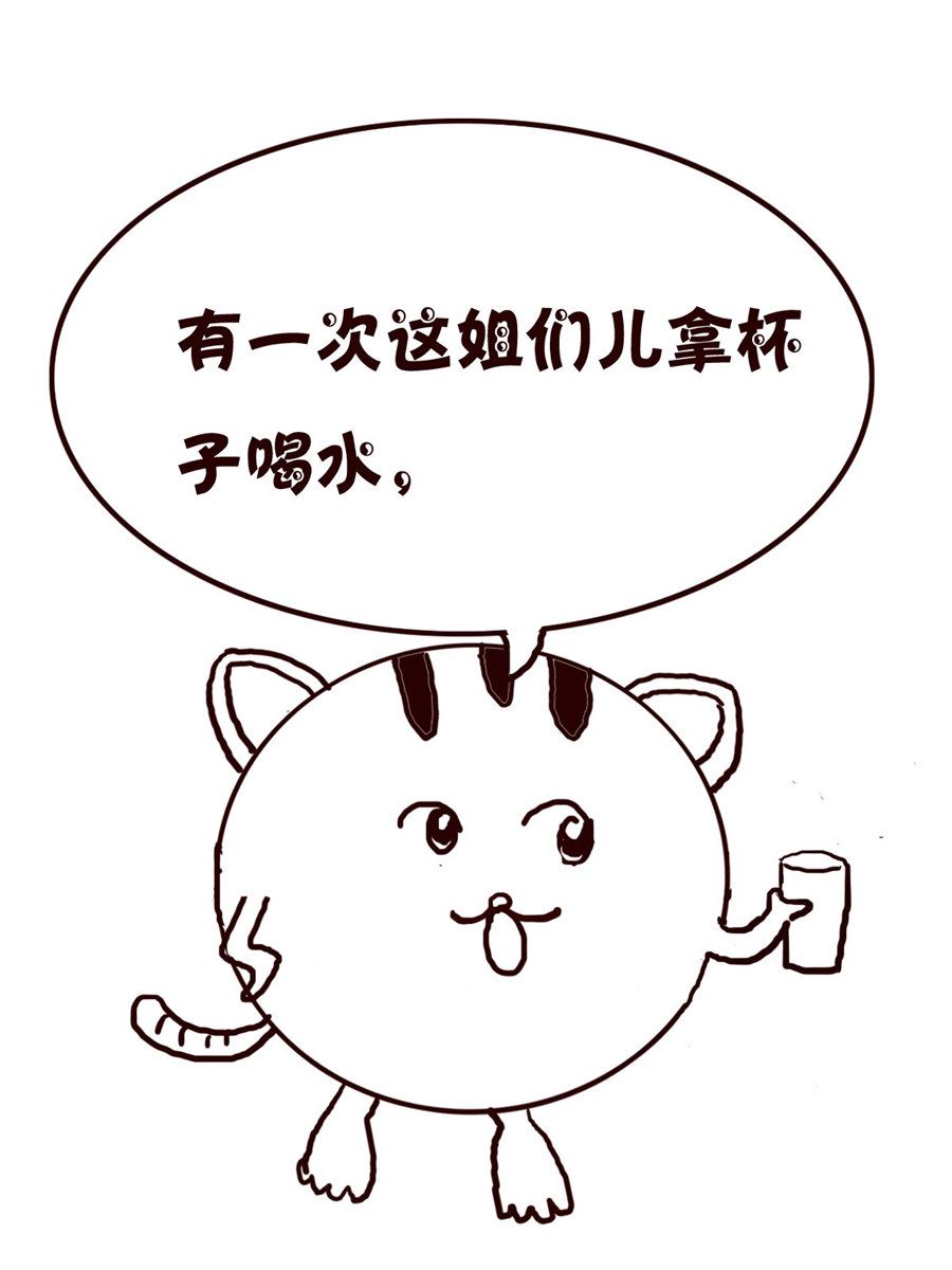 《小小笑话》小小笑话 第51集 第10页