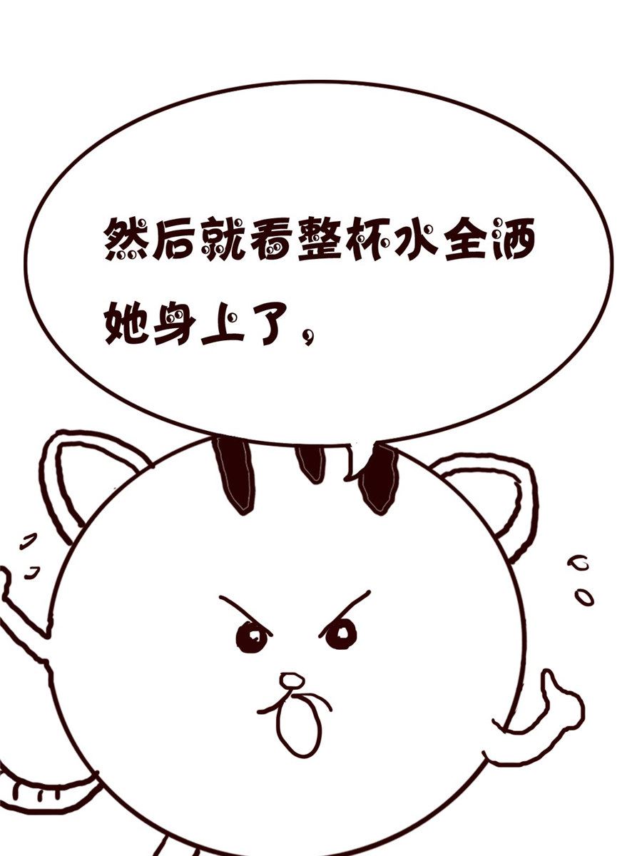 《小小笑话》小小笑话 第51集 第11页