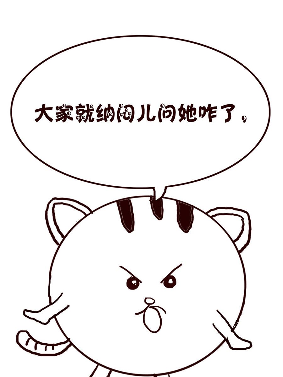 《小小笑话》小小笑话 第51集 第12页