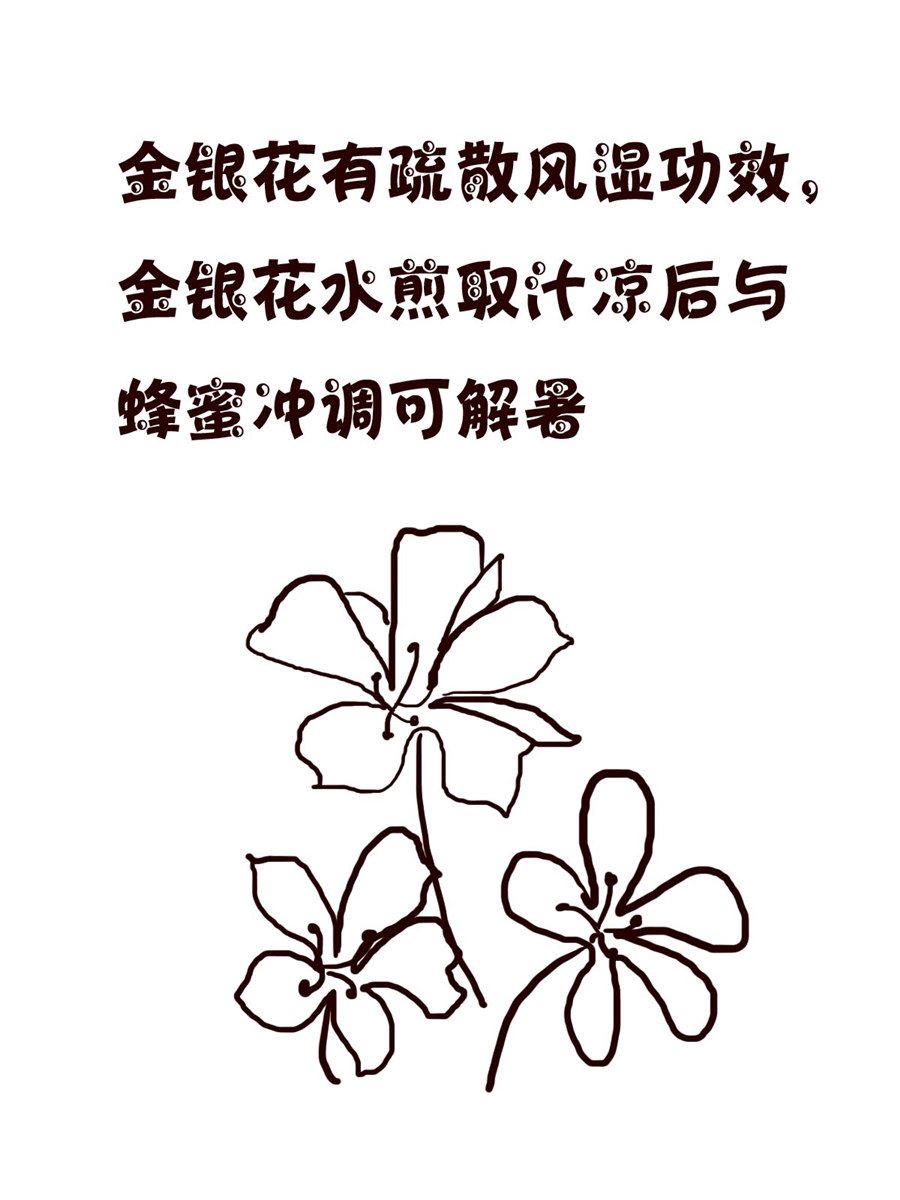 《小小笑话》小小笑话 第51集 第16页