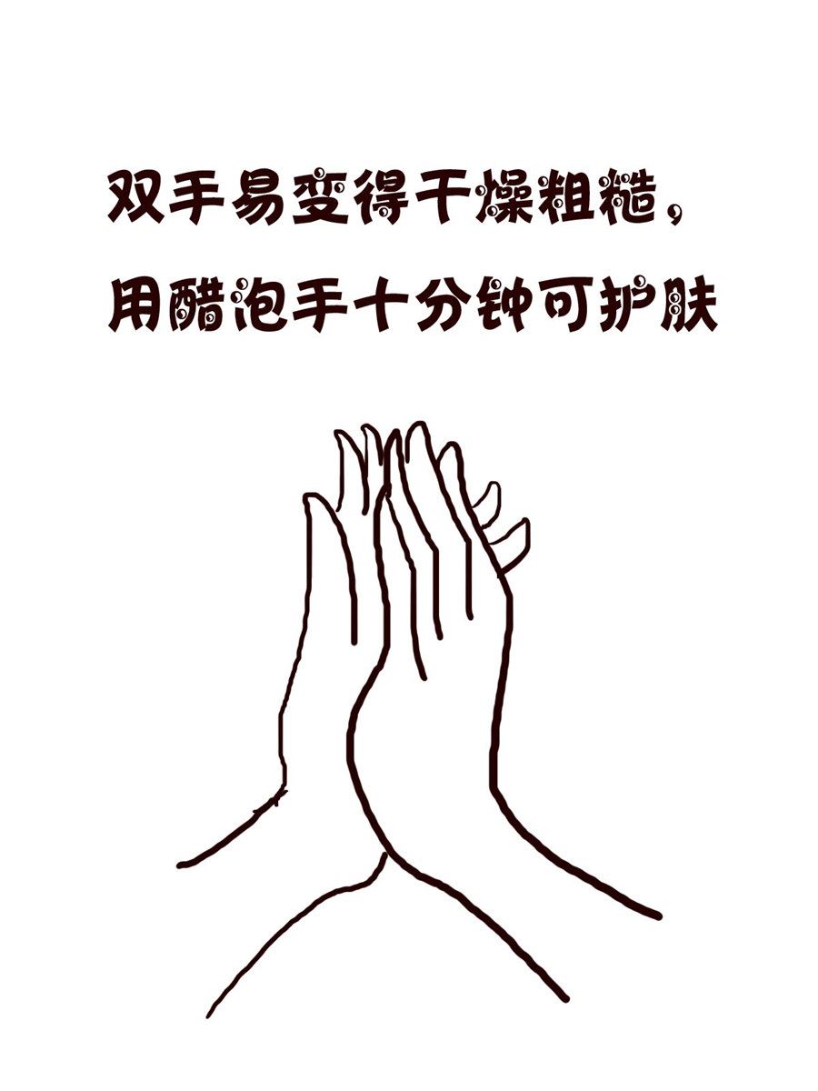《小小笑话》小小笑话 第51集 第17页