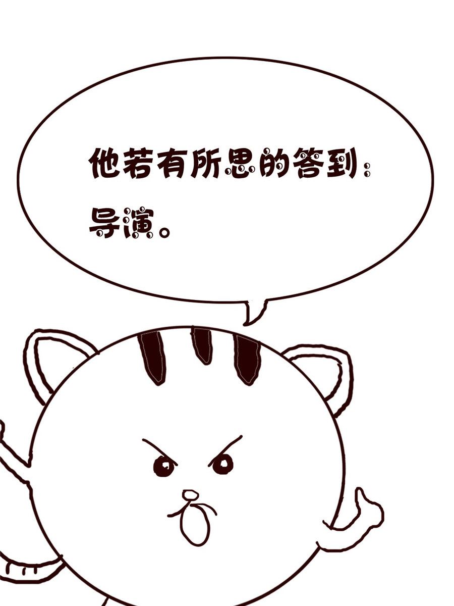 《小小笑话》小小笑话 第51集 第4页