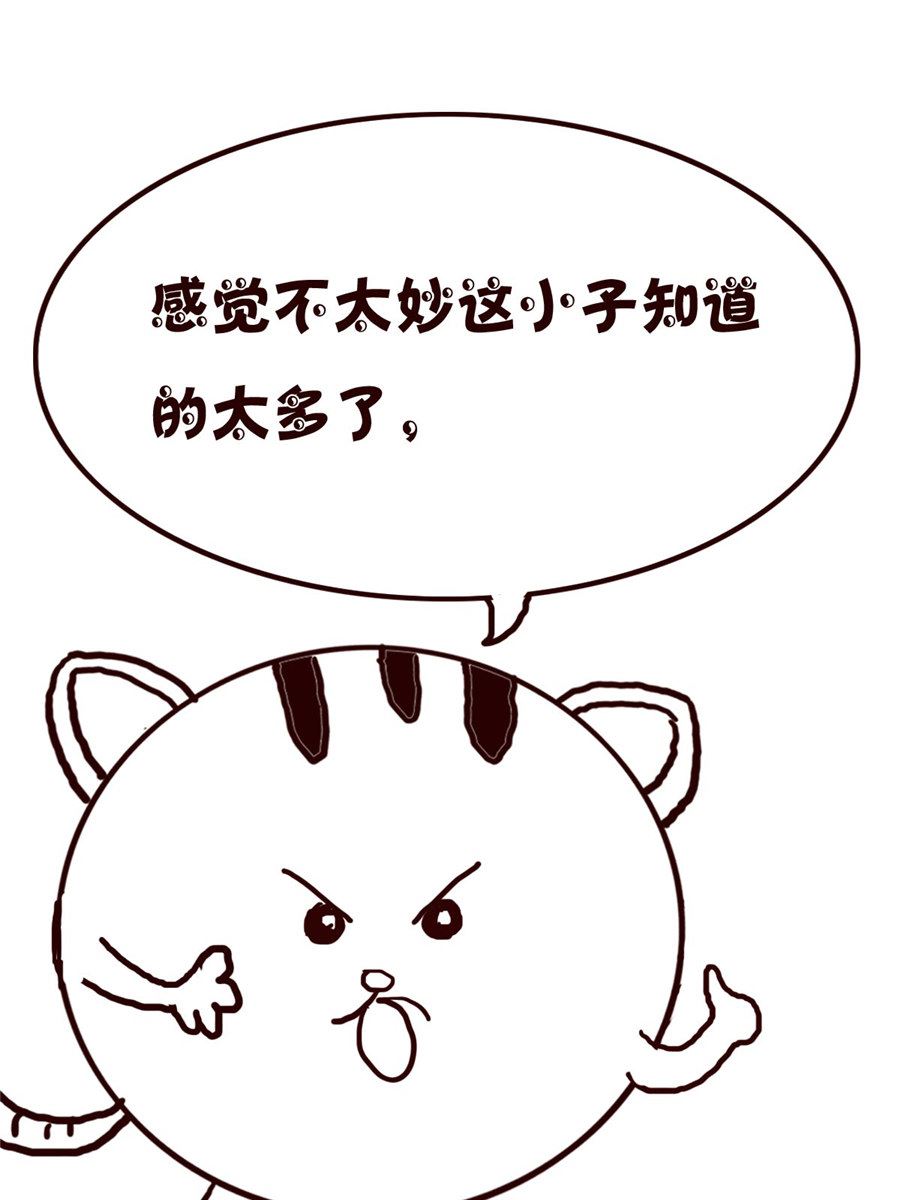 《小小笑话》小小笑话 第51集 第5页
