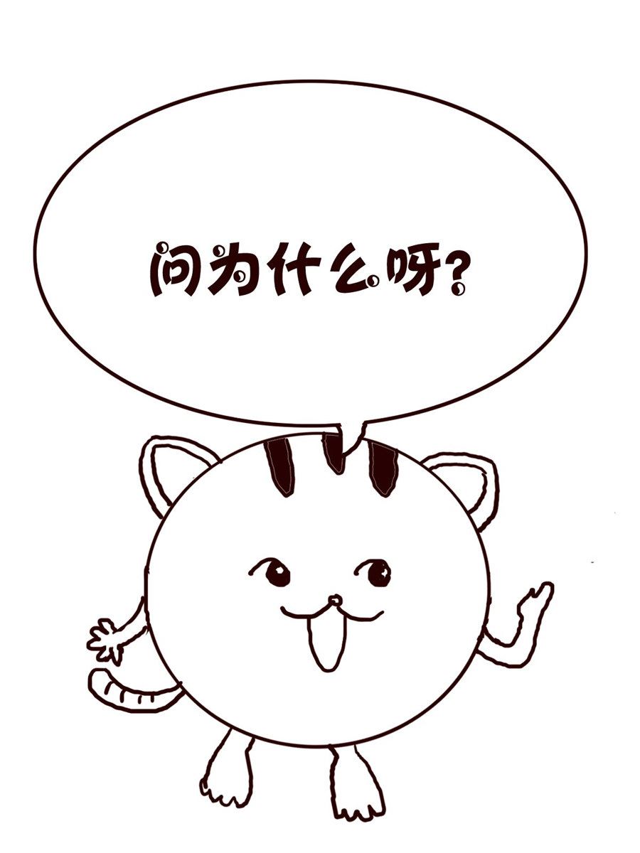 《小小笑话》小小笑话 第51集 第6页
