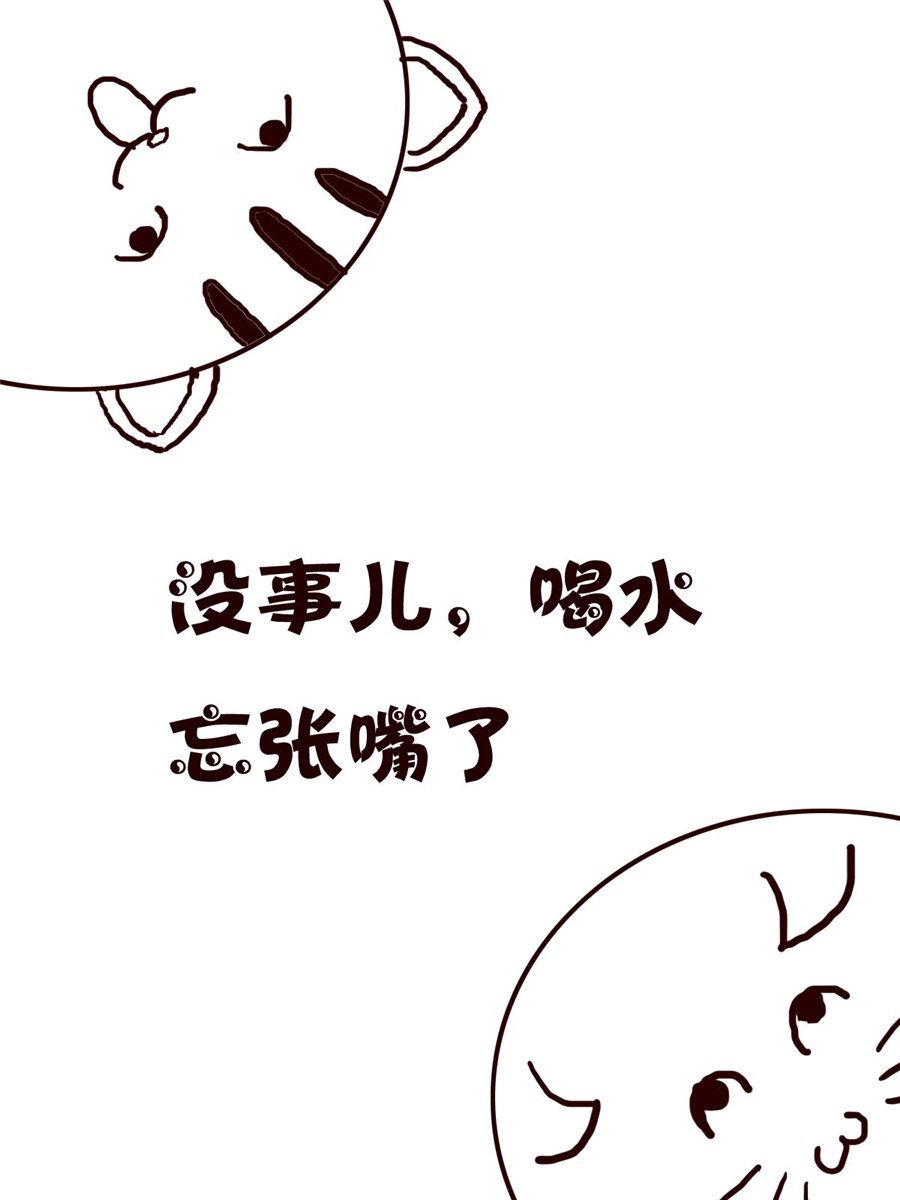 《小小笑话》小小笑话 第51集 第8页